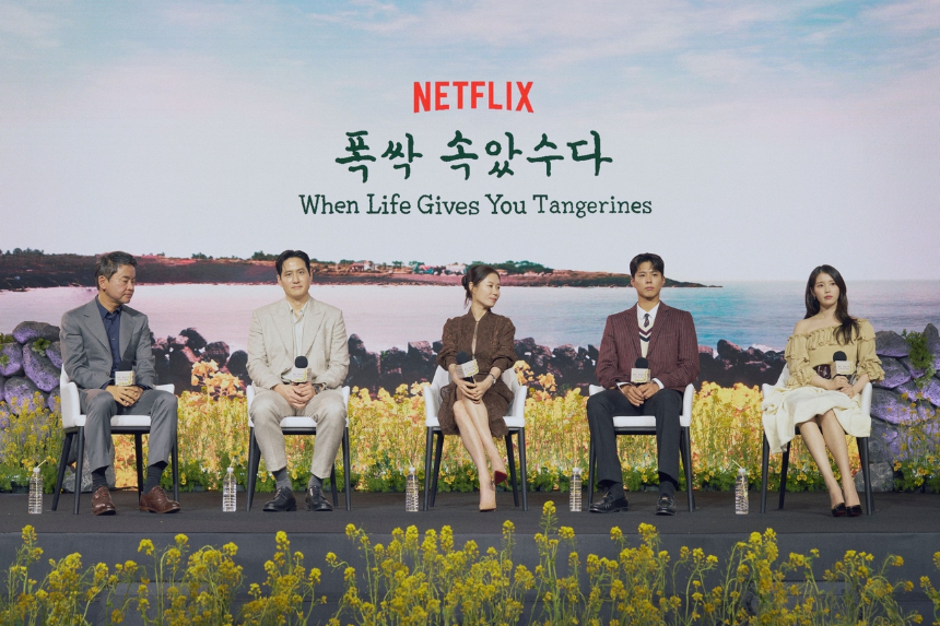 폭싹 속았수다 - 박보검·아이유, 넷플릭스 화제의 드라마 완벽 정리