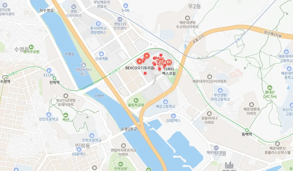 부산국제아동도서전