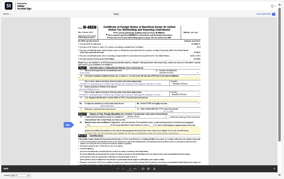 어도비스톡-세금신고서-작성법-작성예시