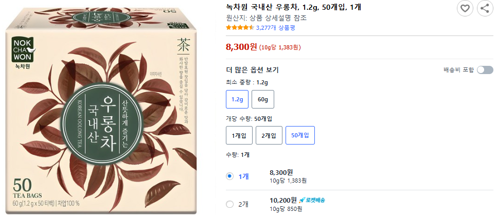 우롱차 6가지 효능 및 카페인 함량 (+ 마시는 법 향수 녹차와의 차이)