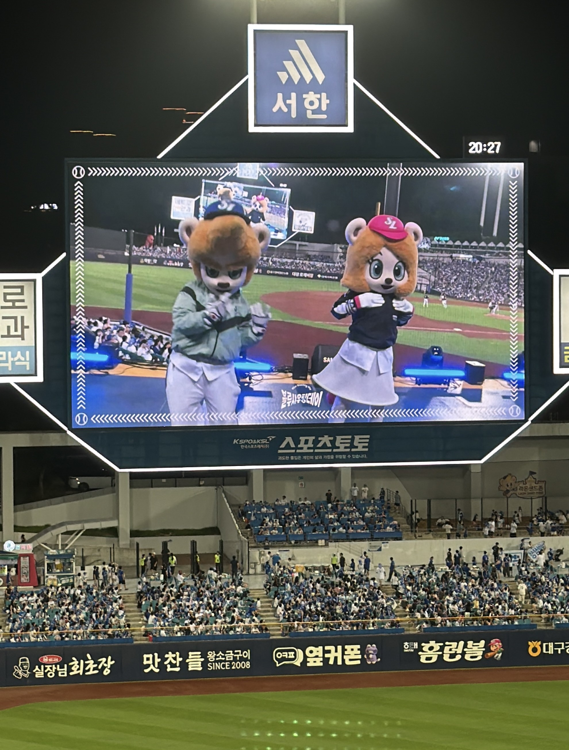 KBO 삼성 라이온즈, 김상헌 응원단장이 만드는 라팍의 열기 관련 사진3