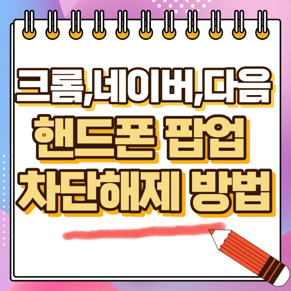 섬네일