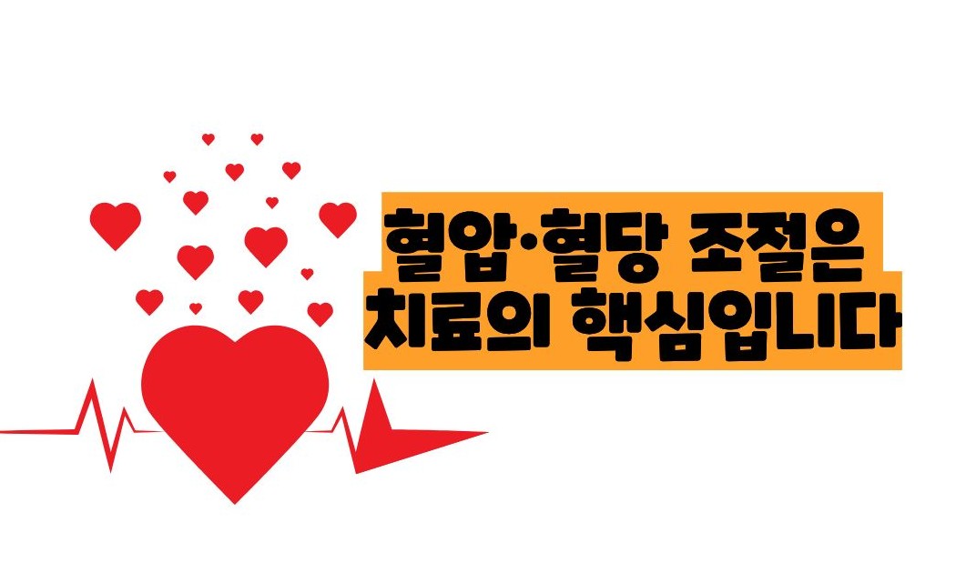 경동맥 협착증 치료