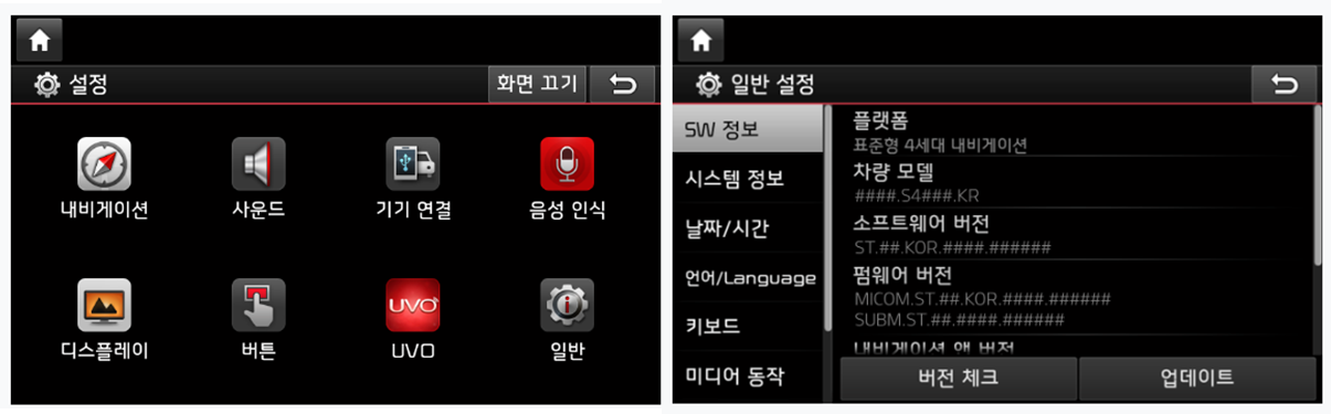 기아자동차 내비게이션 업데이트, 기아자동차 내비게이션 차량 업데이트, 기아자동차 표준형 내비게이션 업데이트, 기아자동차 내비게이션