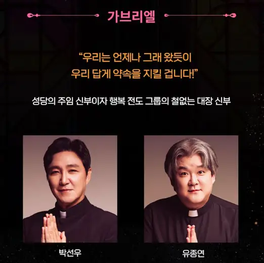 뮤지컬 해피 오! 해피 일정 캐스팅