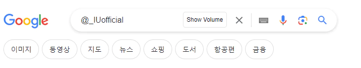 구글 검색 결과