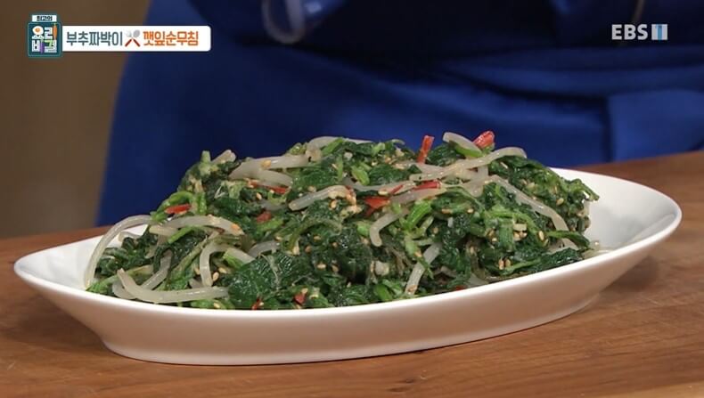 깻잎순무침