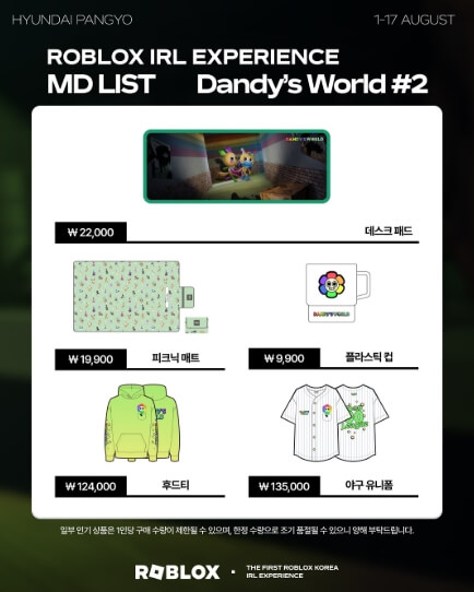 로블록스 다운로드 설치 방법