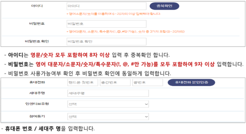 탄소중립포인트