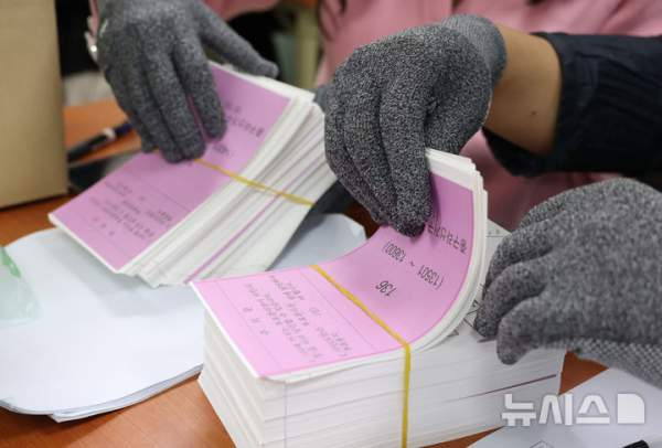 대통령 선거 투표 장소 찾기