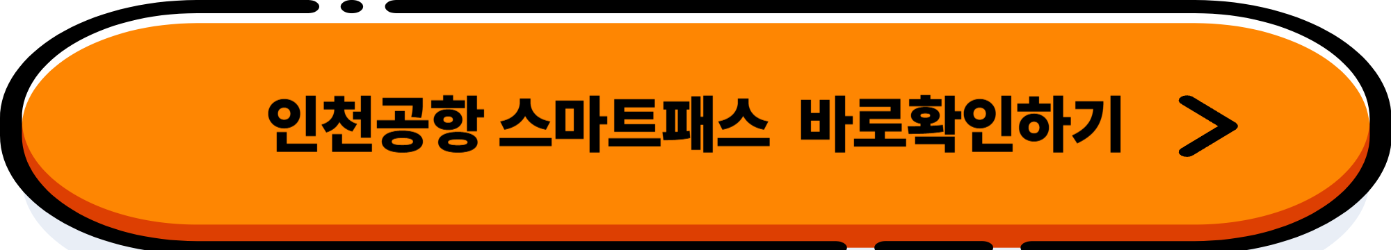 초보자를 위한 후쿠오카 3박 4일 자유여행