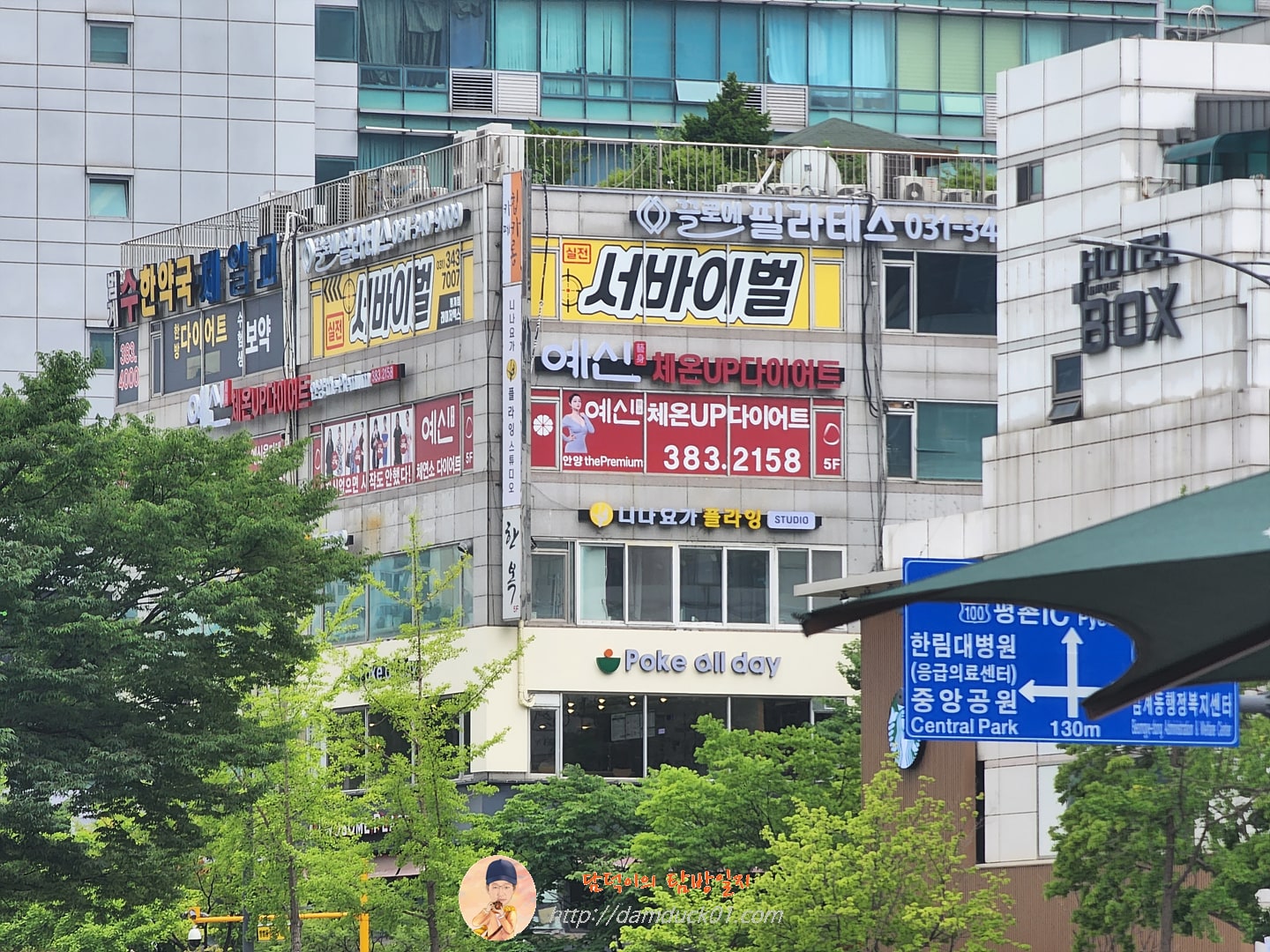 실전 서바이벌 레이저 엑스 범계점