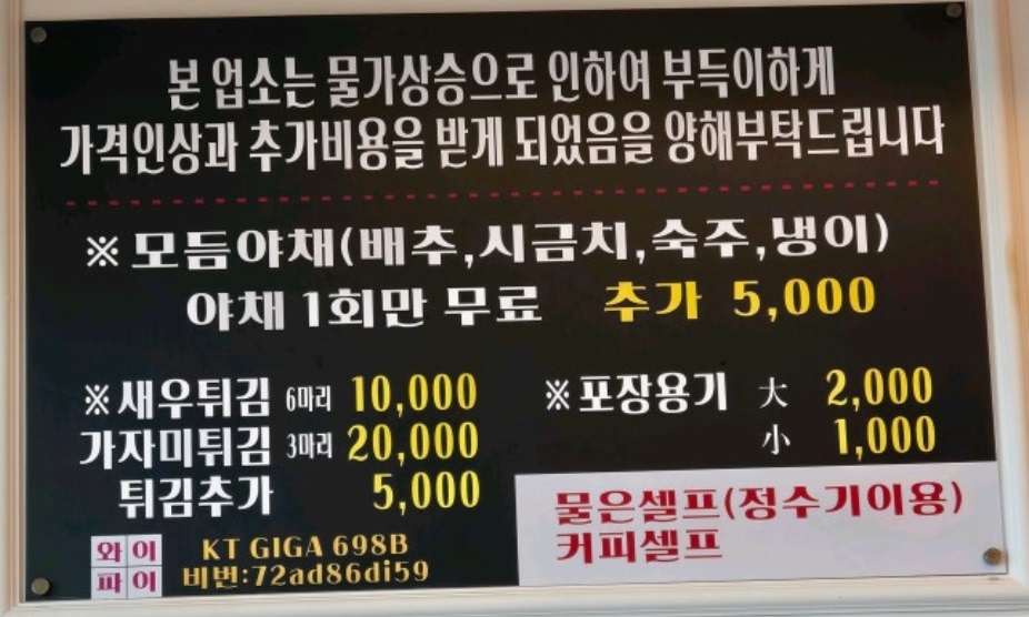 한국인의밥상-남당항-8남매-새조개