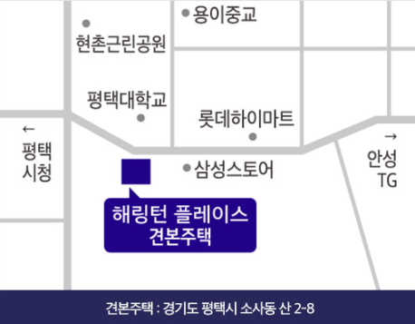 지제역 반도체밸리 해링턴 플레이스. 분양가, 평면도