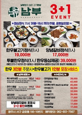 메뉴