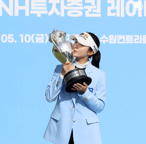 KLPGA투어 Sh수협은행 MBN 여자오픈 우승 상금