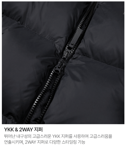 피코-푸퍼헤비다운-자켓-2WAY지퍼