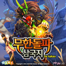 2025년에 뜨는 모바일게임 TOP5(RPG·전략 게임) 관련사진