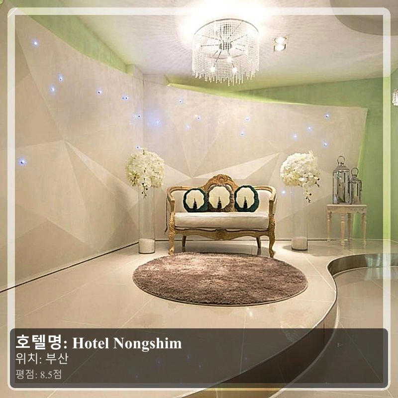 Hotel Nongshim_4