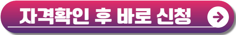 경기도 청년 노동자 통장