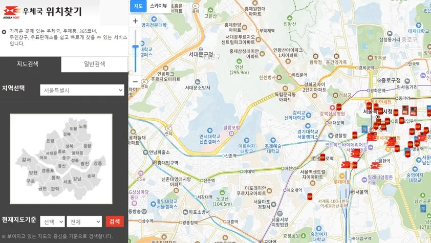 우체국 찾기 이미지1_11