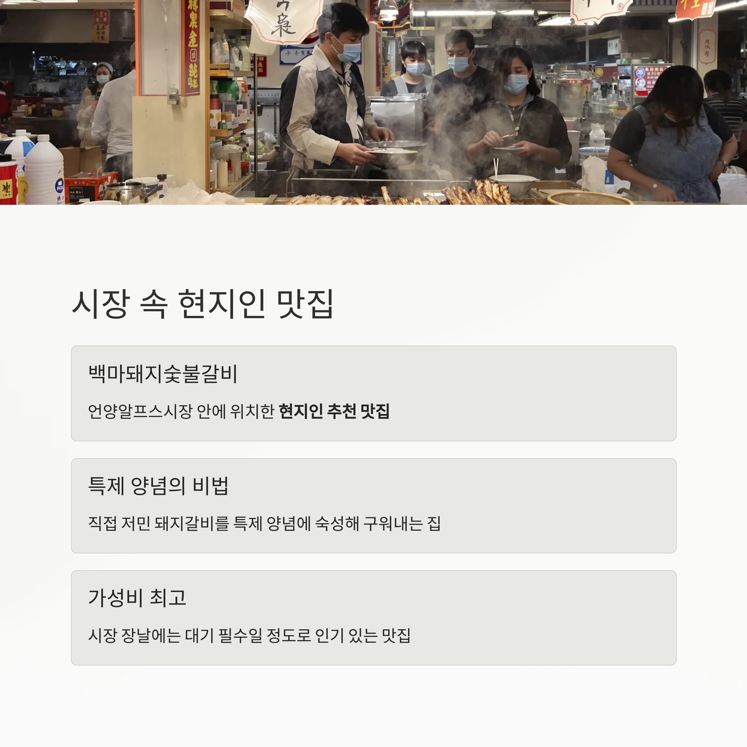 울산 포니랜드 근처 맛집 완전 정복