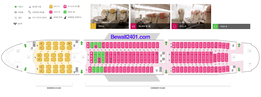 에어버스의 A330-300 좌석배치도