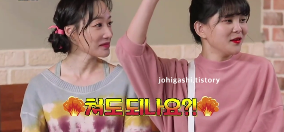 돈쭐내러 왔습니다