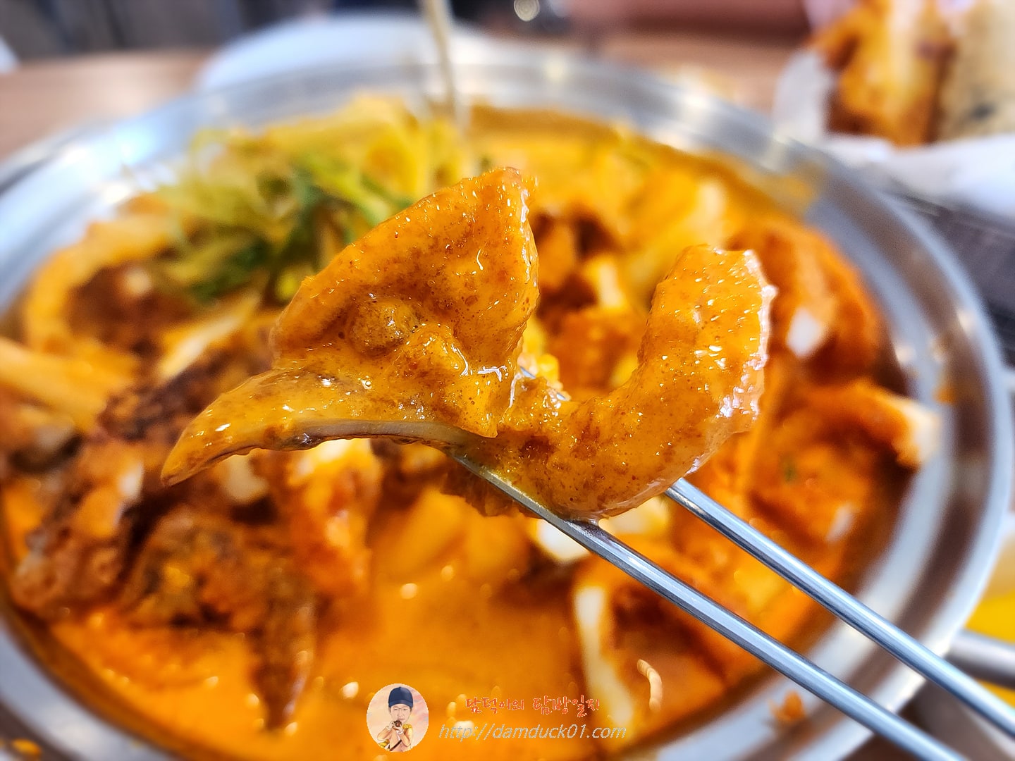 로제 떡볶이