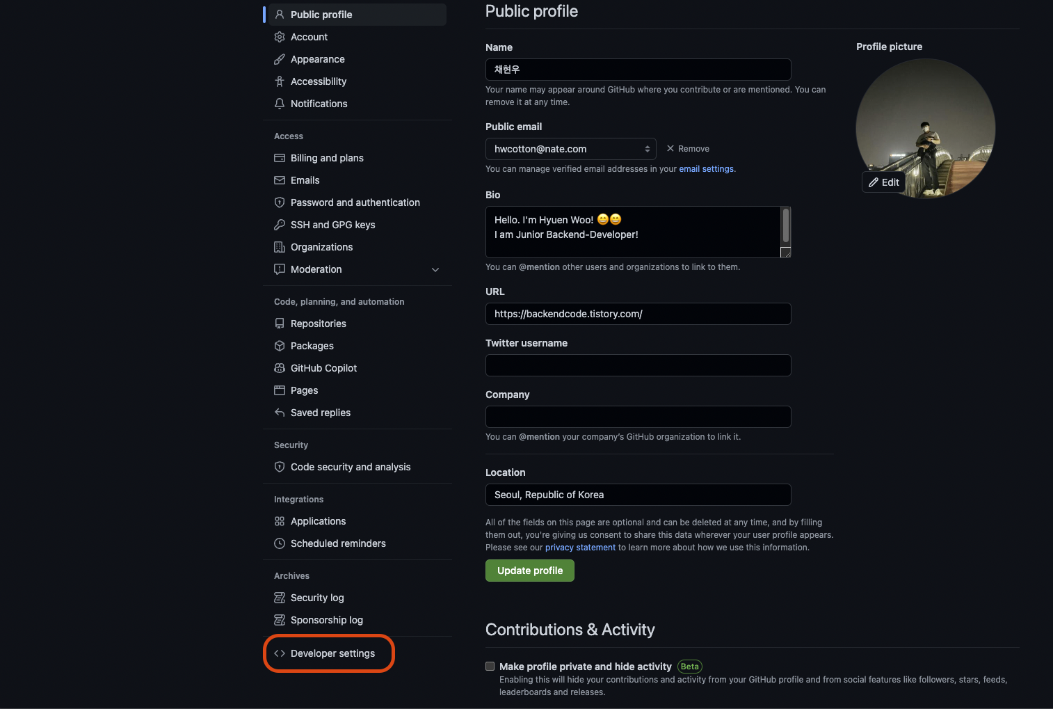 2. Developer settings 클릭
