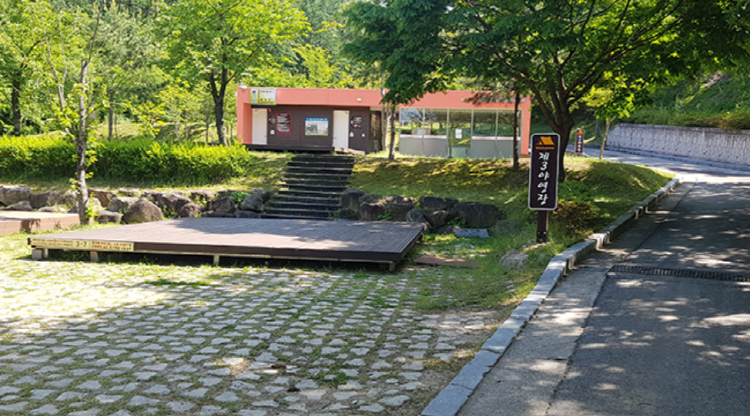 무주 반디랜드