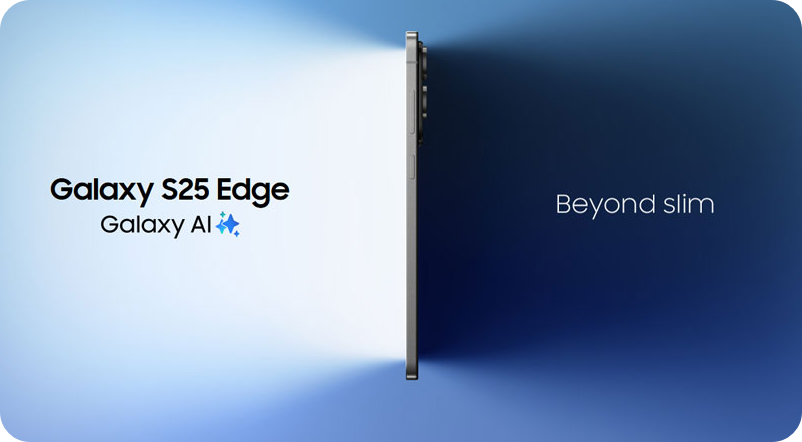 갤럭시 S25 엣지 현금완납개통