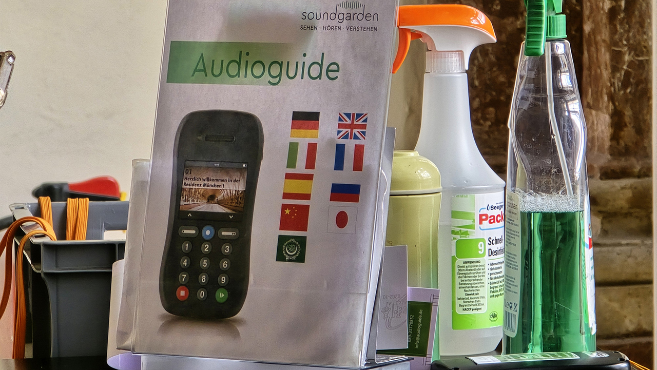 뮌헨 레지던츠 오디오가이드