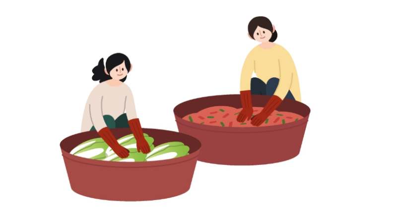 입동 김장