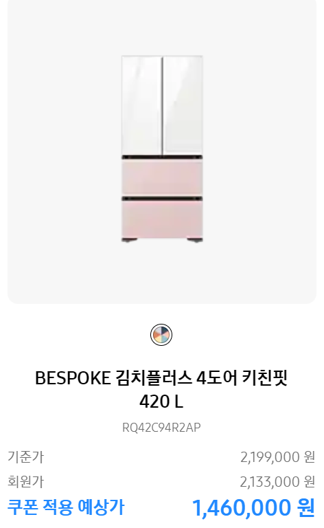 2024 삼성 세일 삼세페