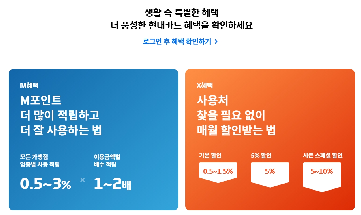 홈페이지 내 이벤트 메뉴 및 프로모션 목록