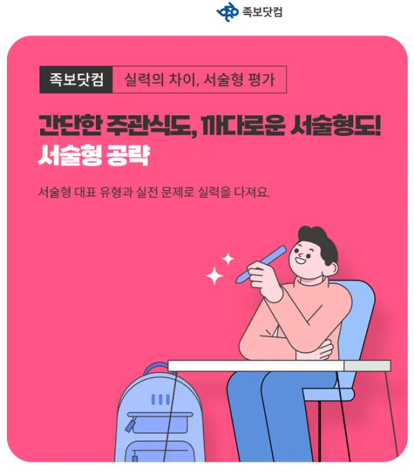 족보닷컴