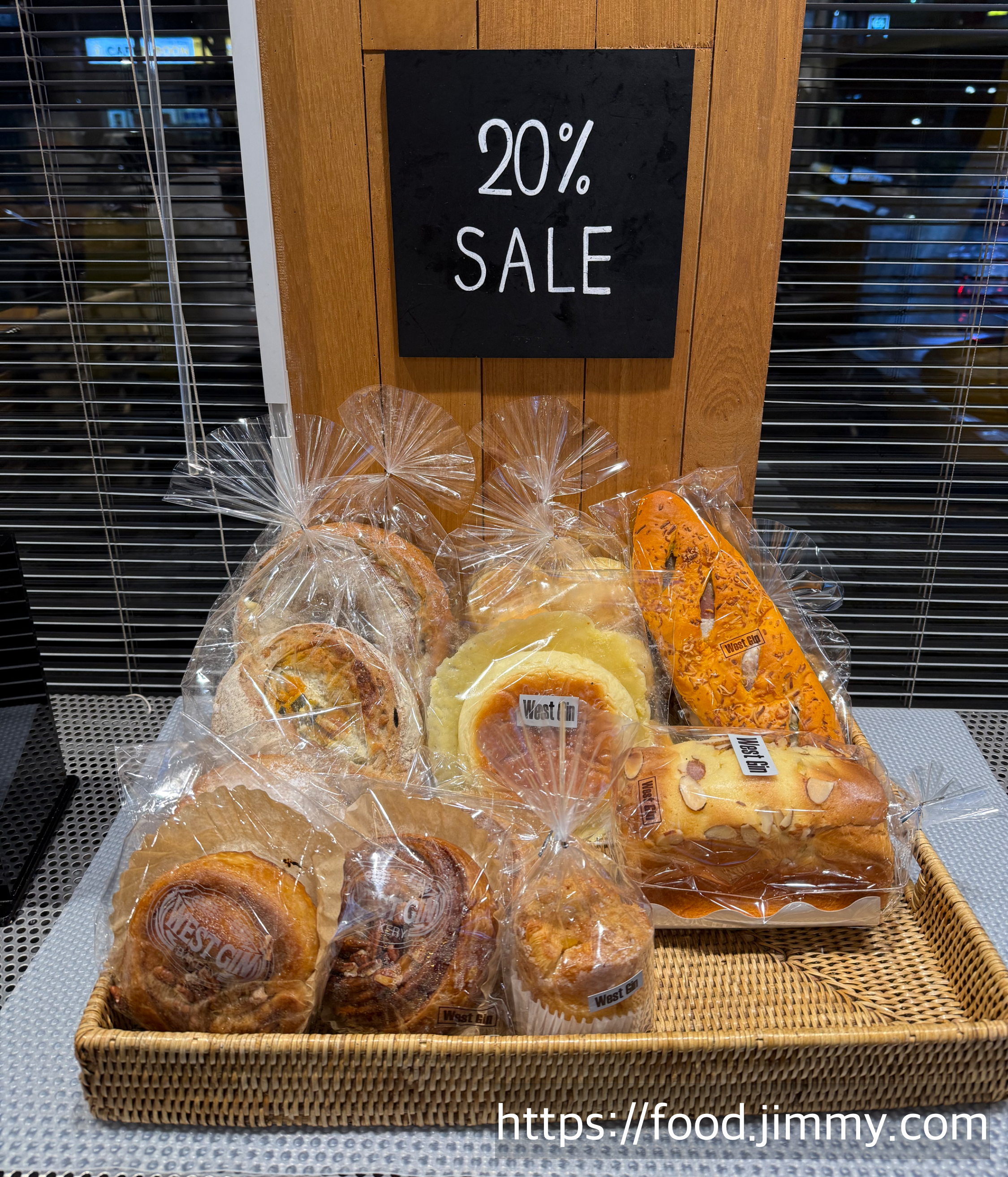 웨스트진 베이커리 행신본점