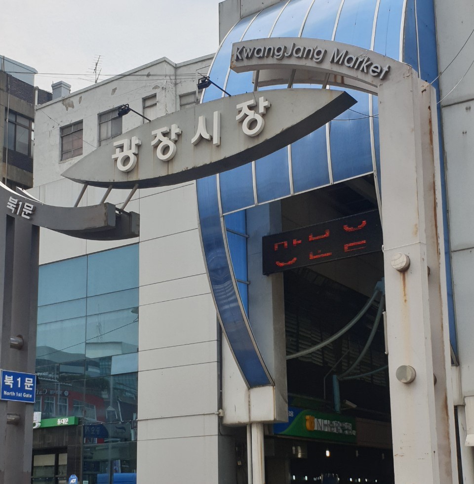 생생정보 핫 플레이스 Now