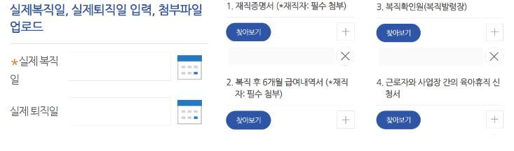 신청