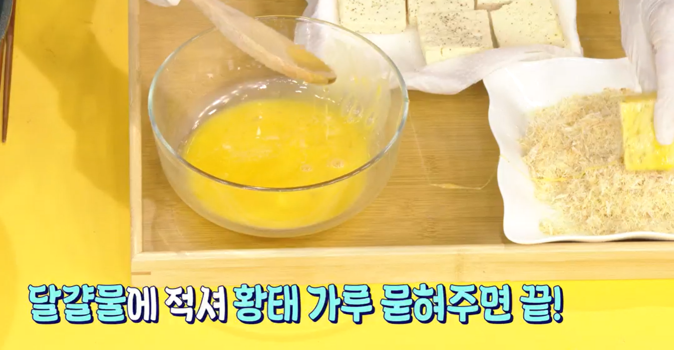 다이어트 돈까스