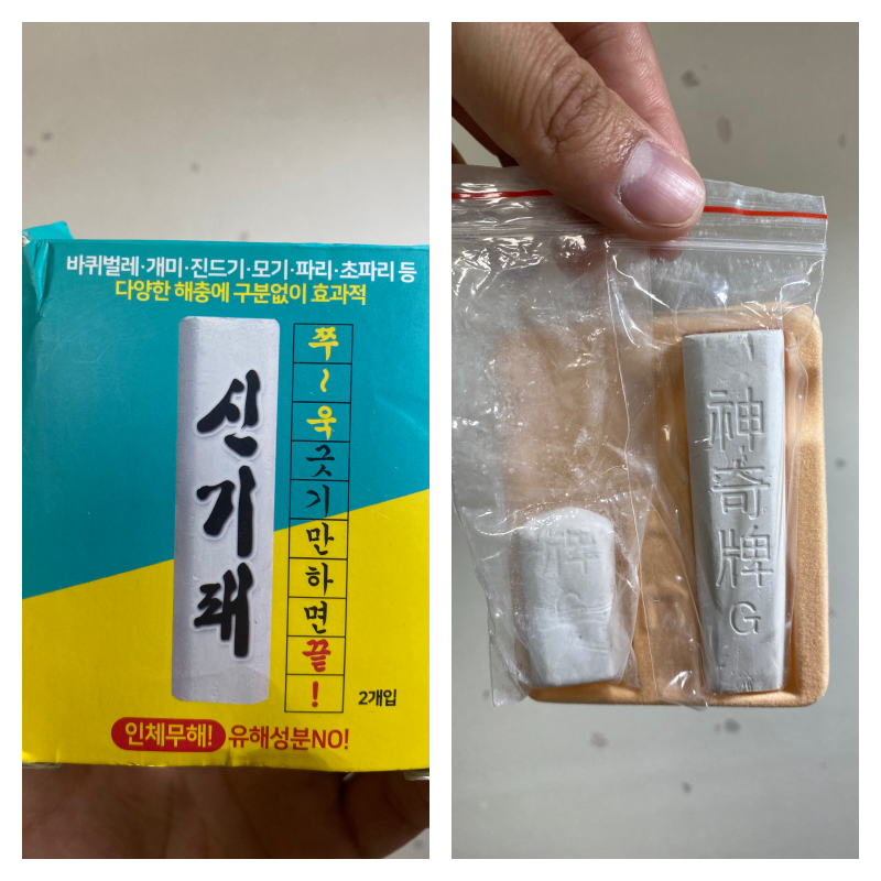신기패