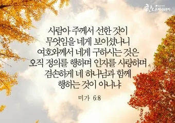 천주교 새벽을 시작하는 은총의 아침기도문 모음_19