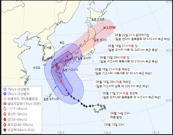 태풍14호난마돌예상경로