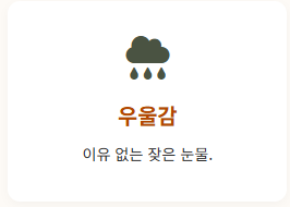 갱년기 증상 30가지