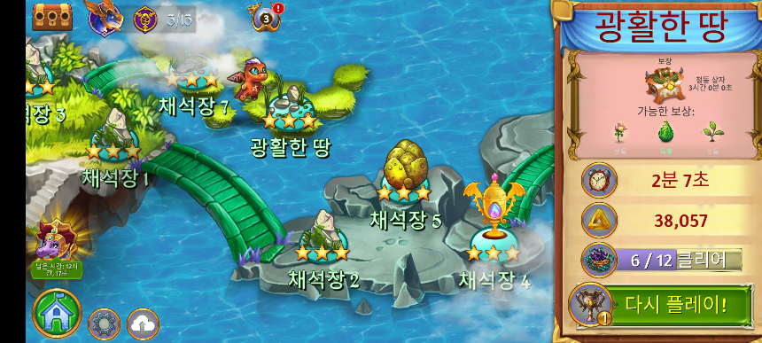 광활한 땅 지도