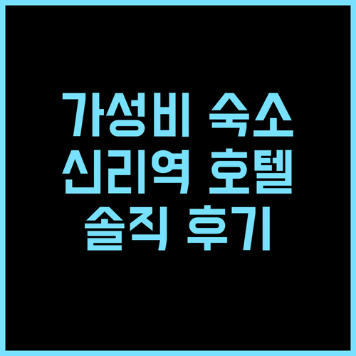 그린트리 인 호텔 천진 둥리 개발구 ..