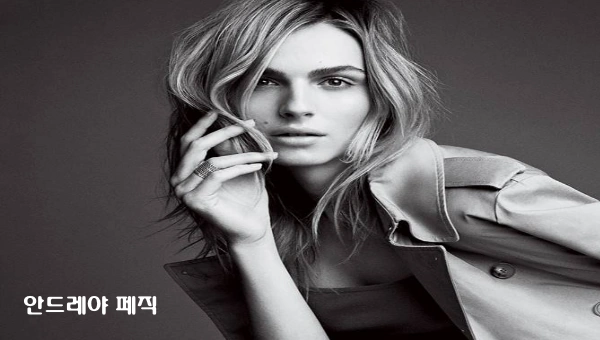 트랜스젠더 모델 안드레야 페직 