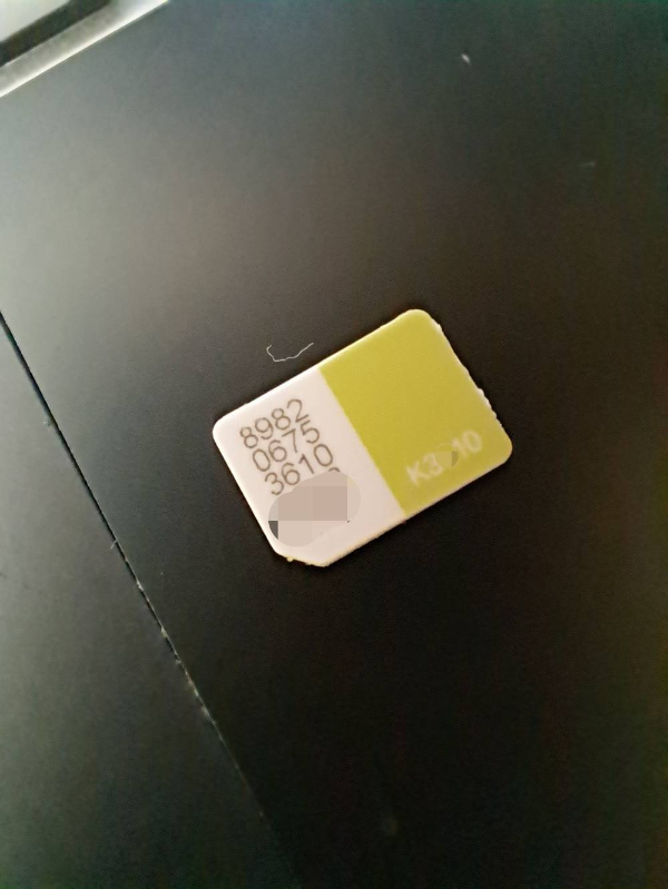 헬로모바일 유심칩