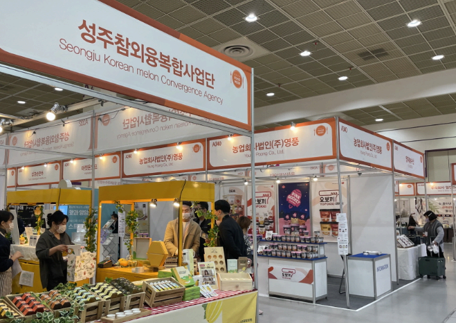 코엑스 푸드위크